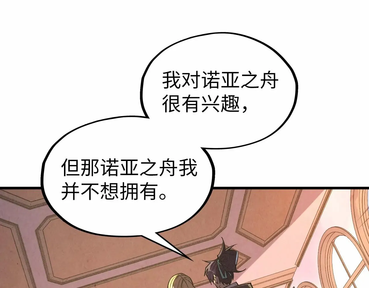 第329话 精诚合作99