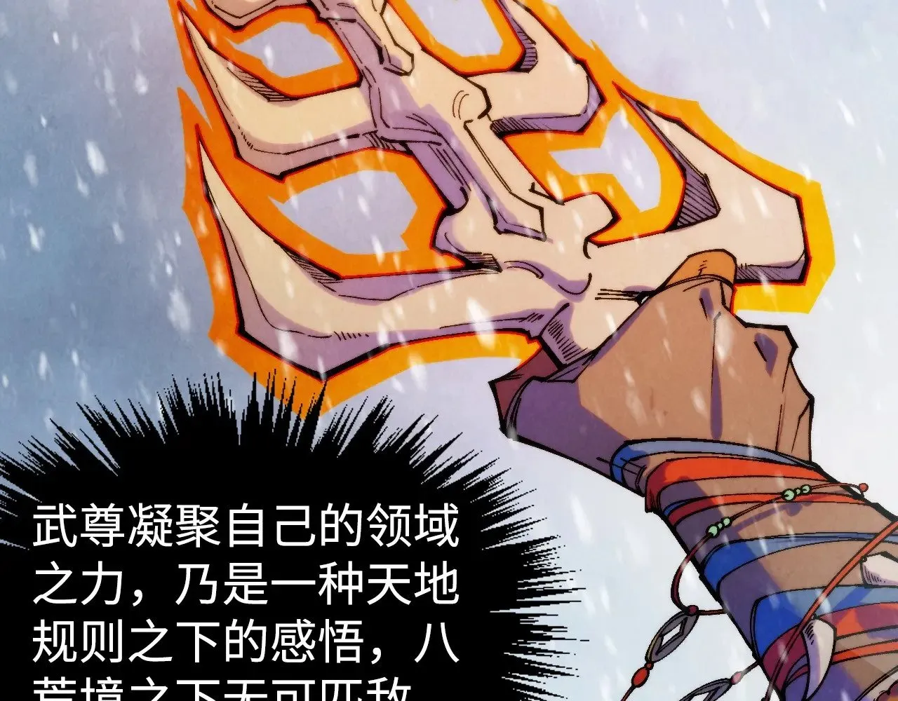第334话 舰毁人擒35