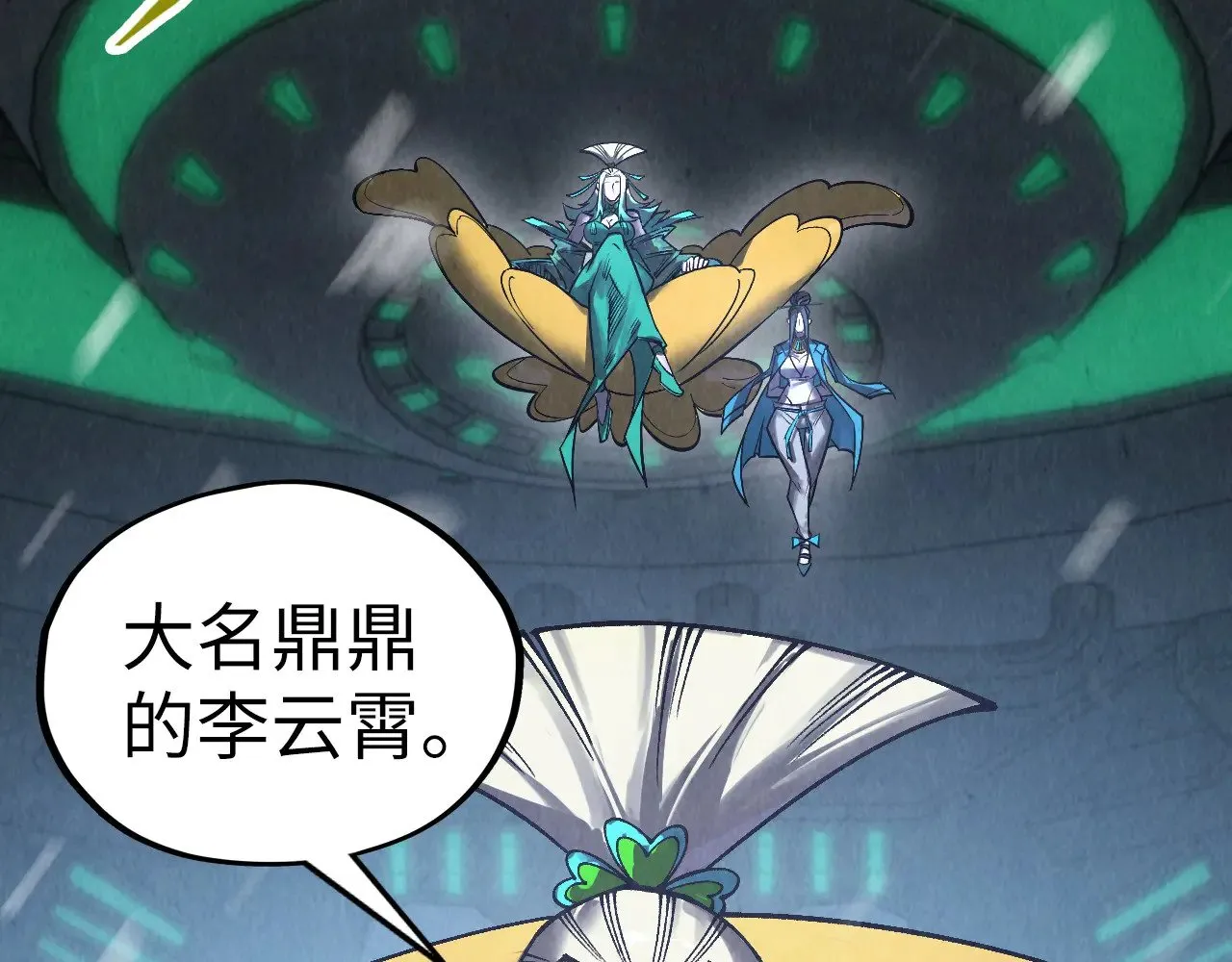 第335话 天一阁85