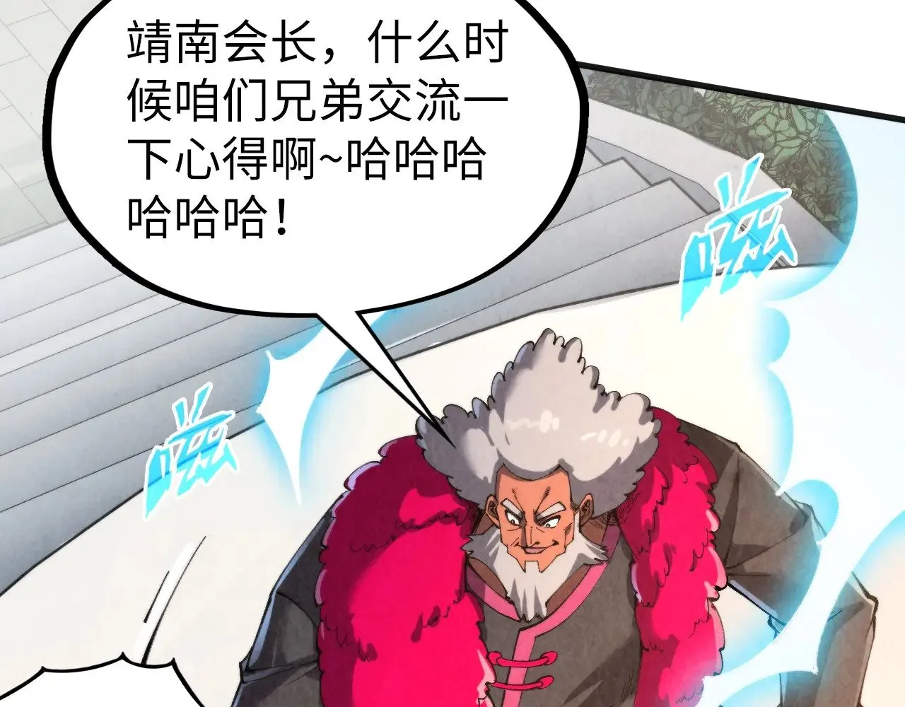第313话 佣兵大会38
