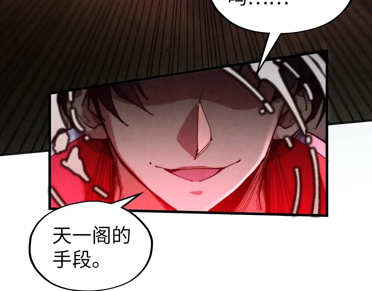 第312话 船钥的消息38