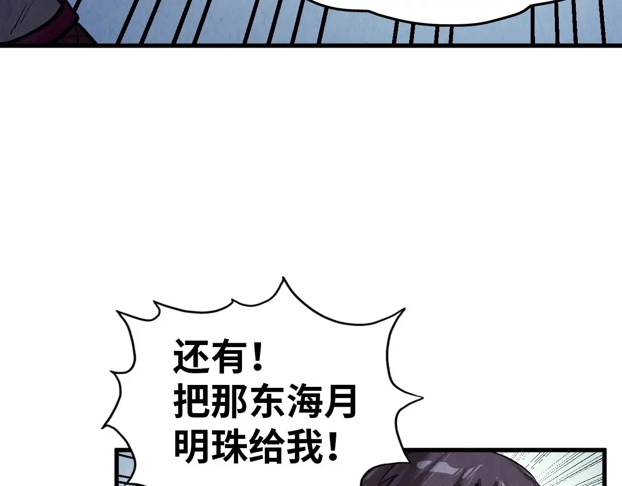 第325话 绝世武帝后人19