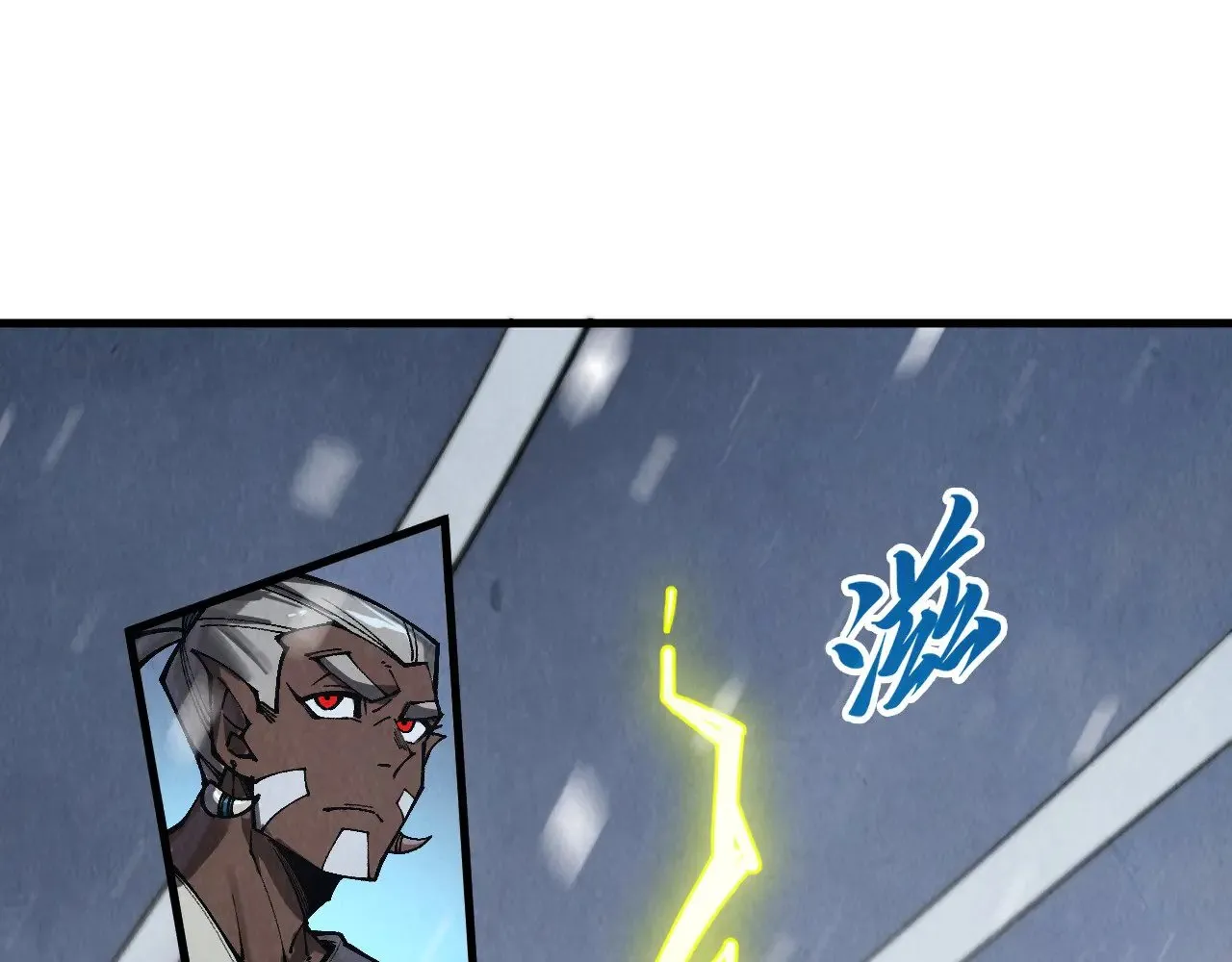 第338话 万年前的故人81