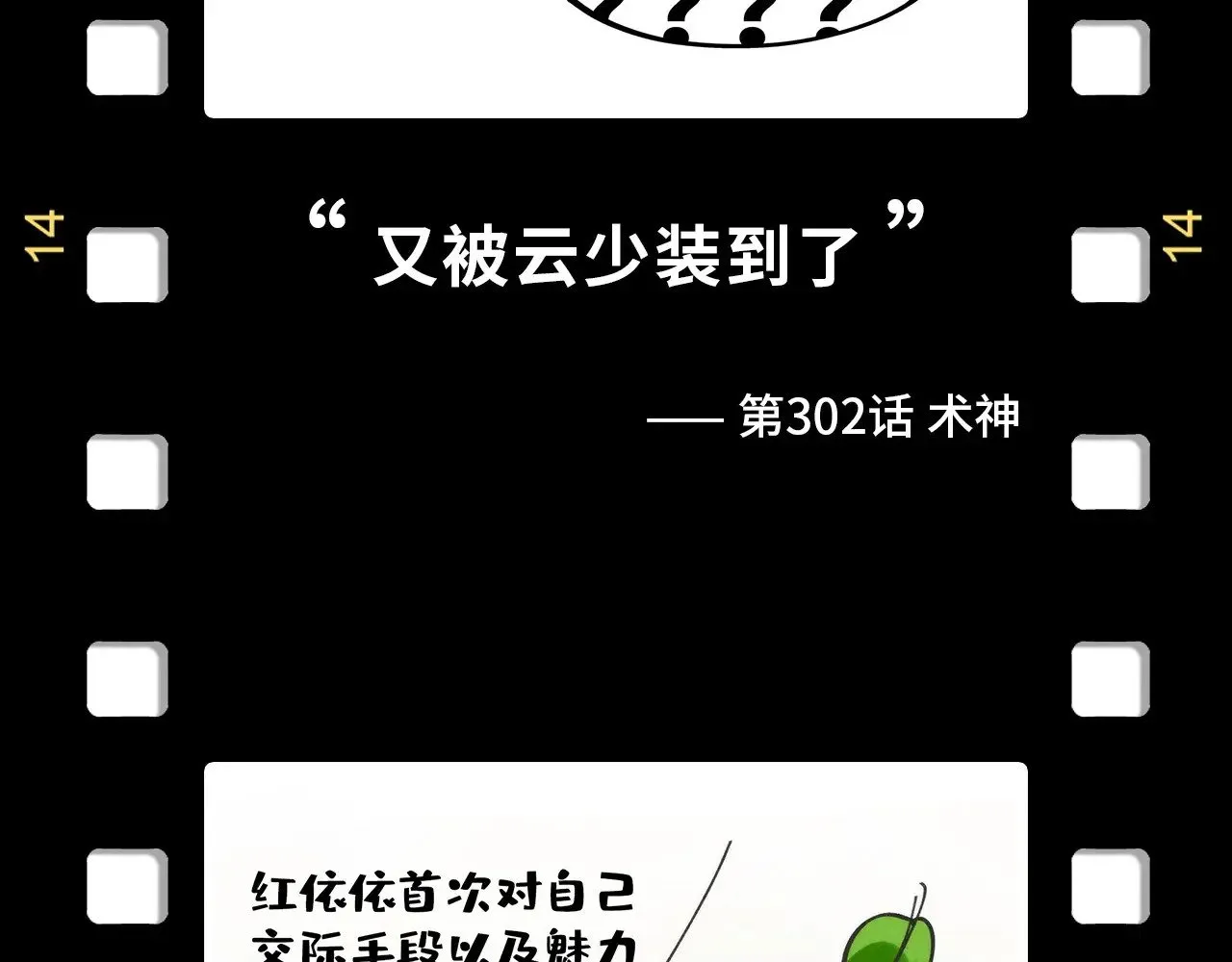 第329话 精诚合作168
