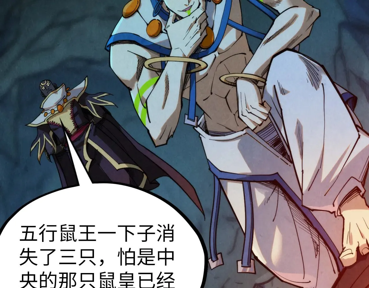 第333话 恐怖发现80
