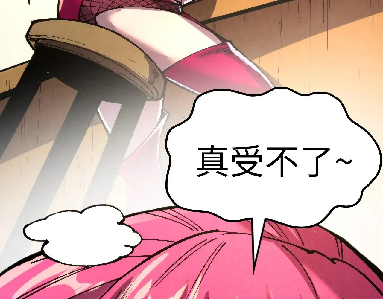第320话 九阳神体58