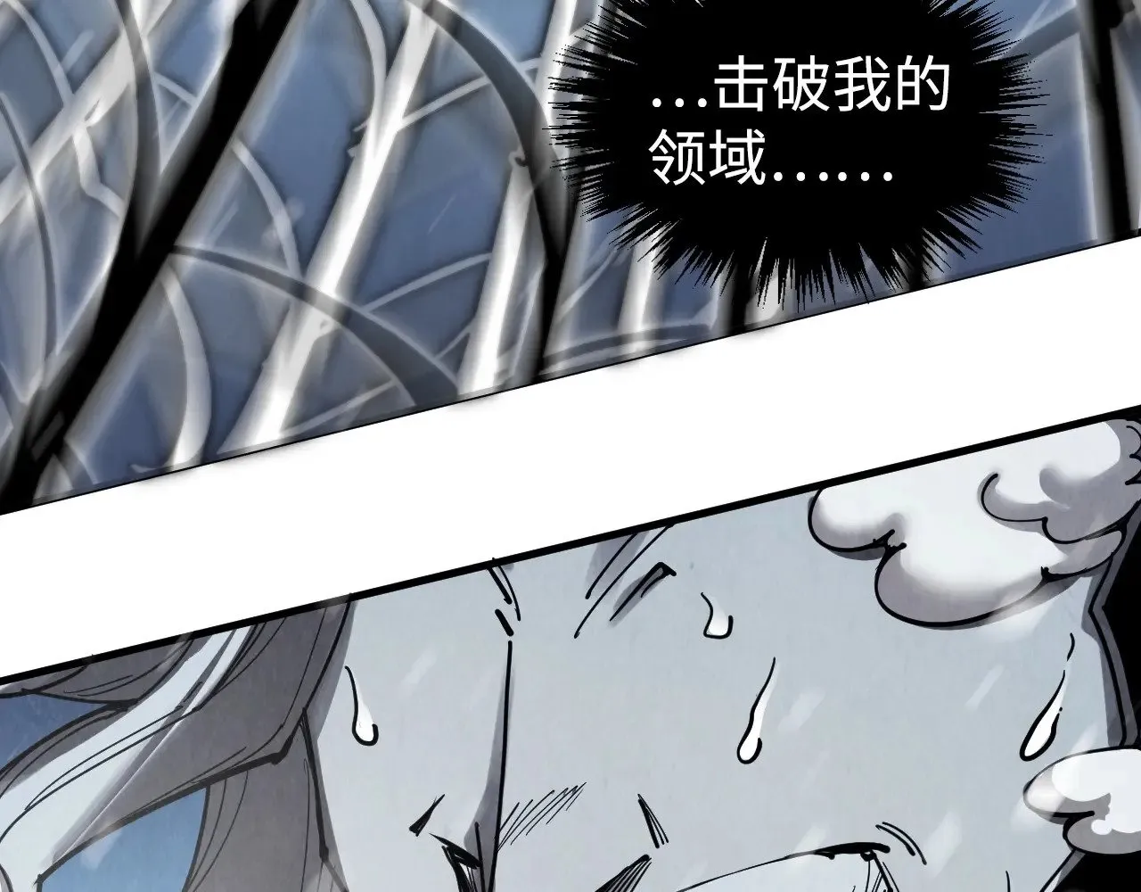 第334话 舰毁人擒60