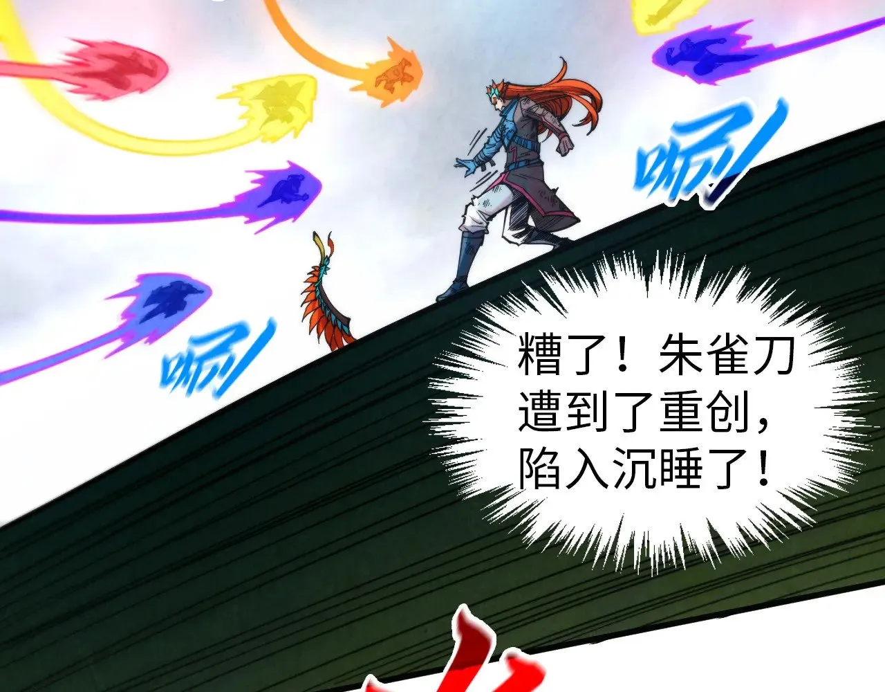第318话 大虚空斩132