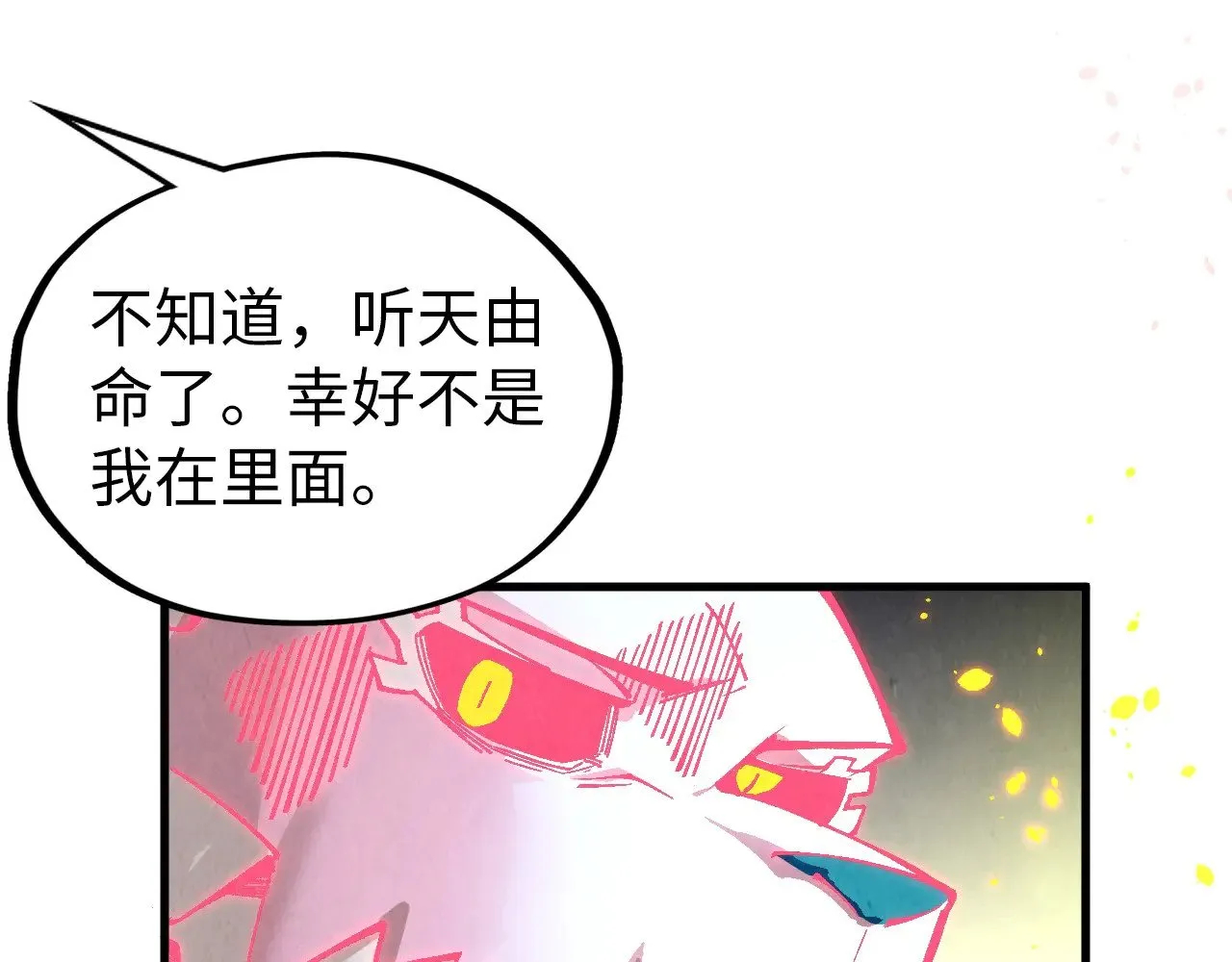 第327话 葫芦小金刚13