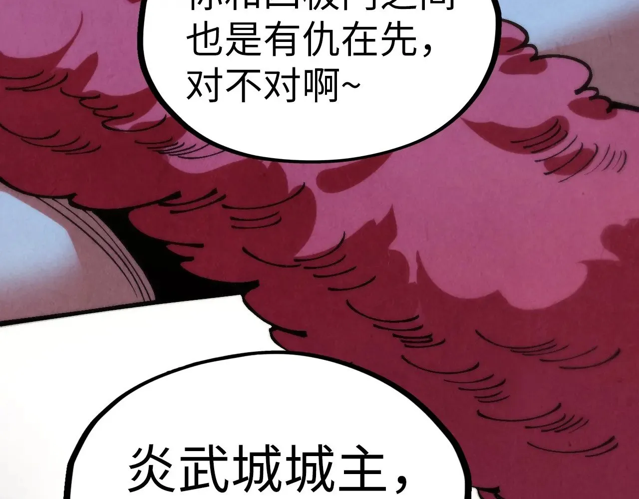 第311话 身份暴露150