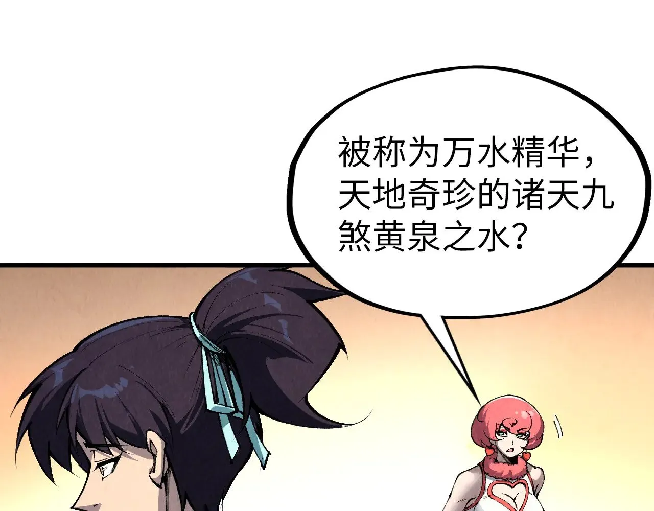 第312话 船钥的消息69