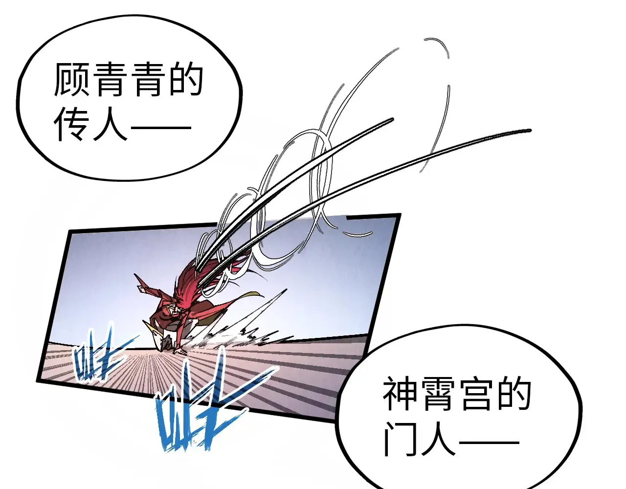 第320话 九阳神体107