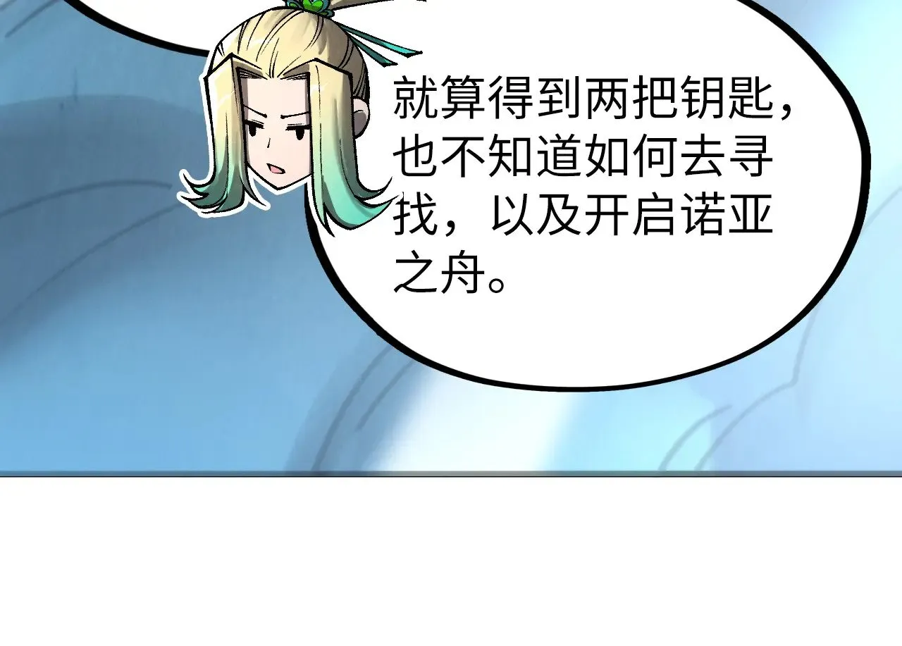 第336话 大表哥128