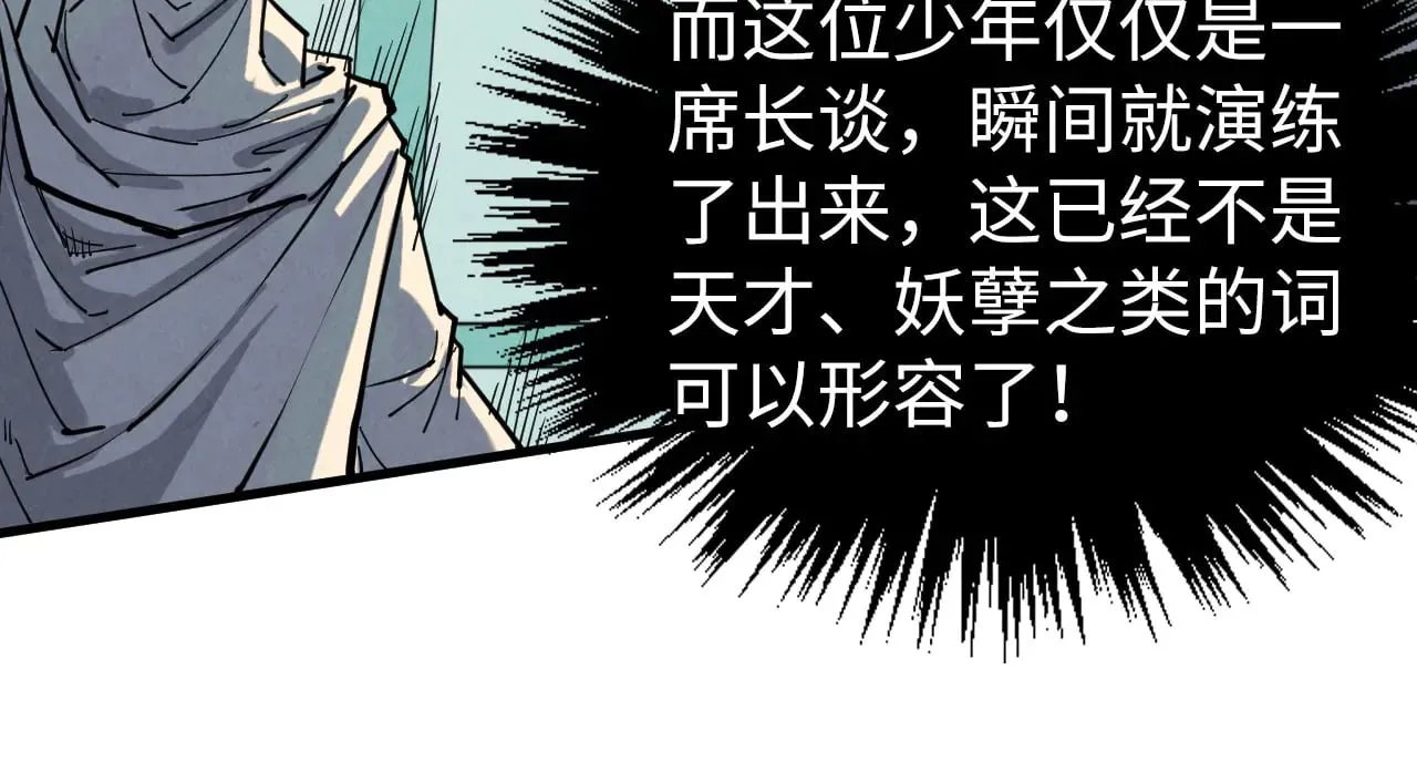 第337话 圣技132