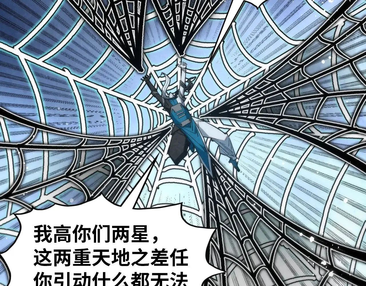 第332话 战舰克星21