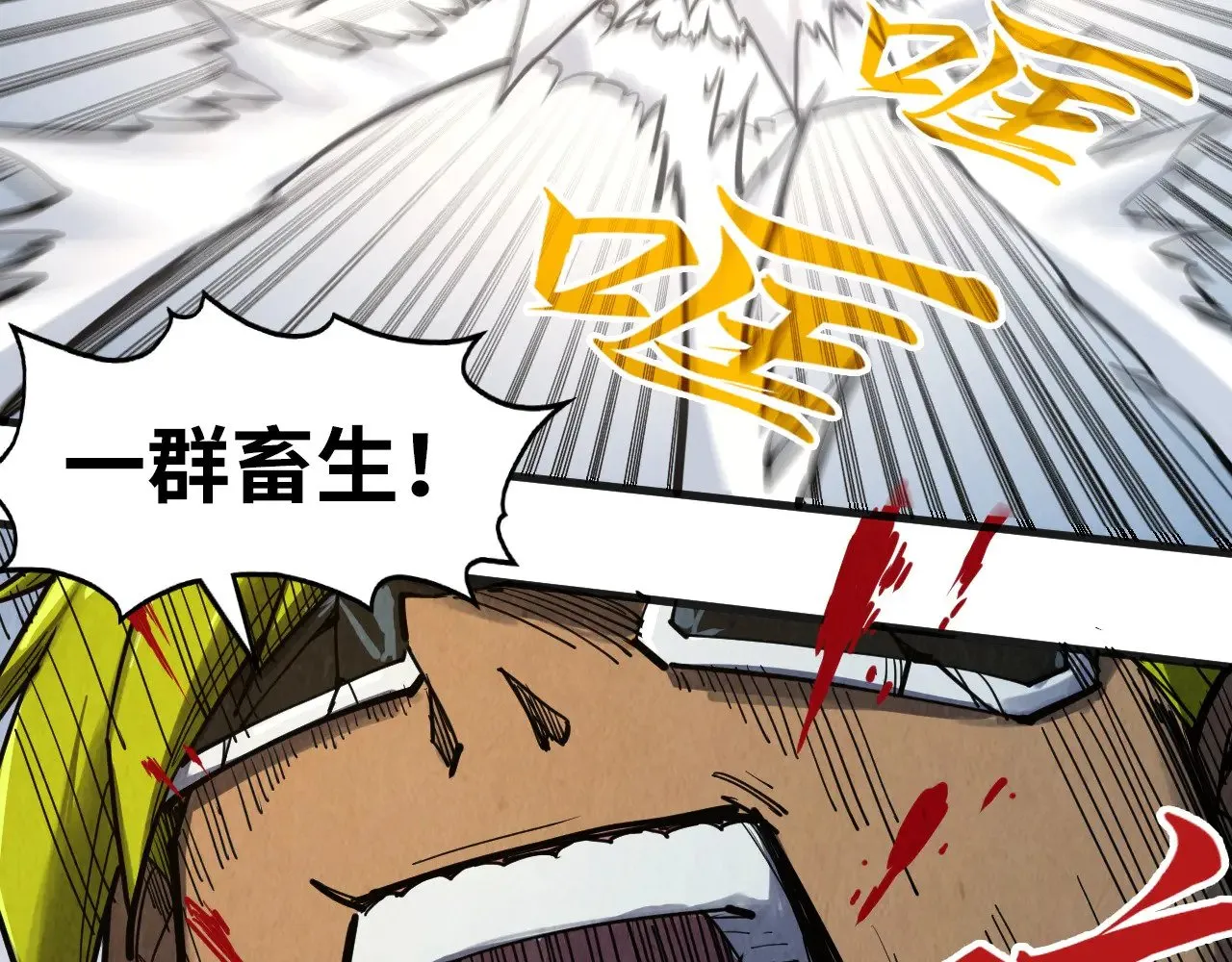 第314话 各方抵制86