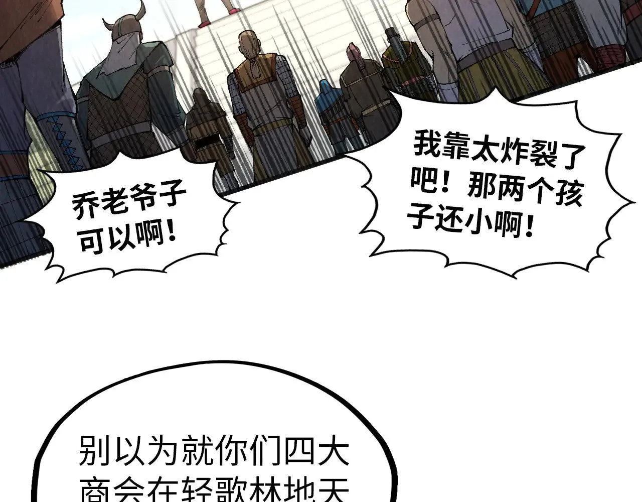 第316话 全部臣服40