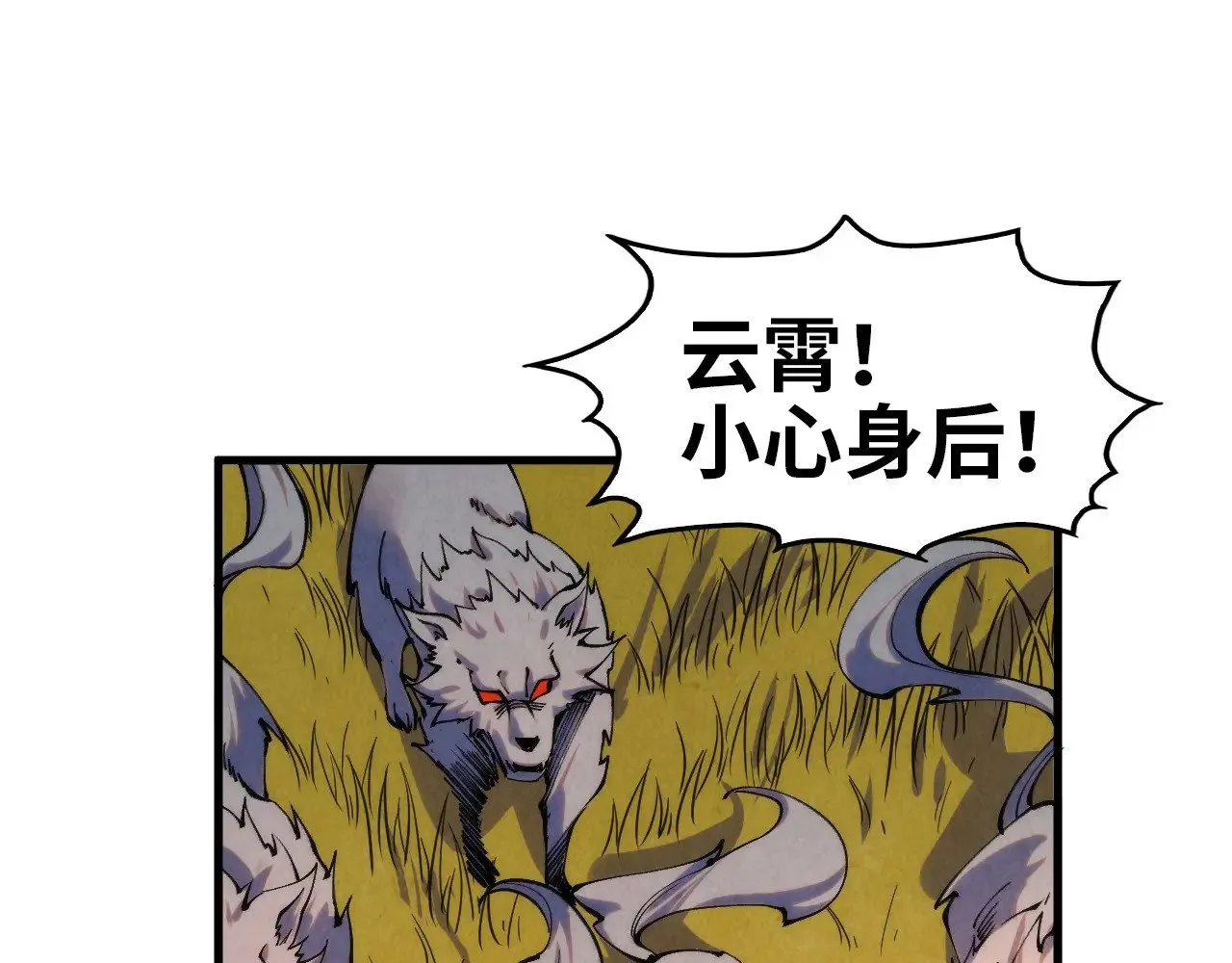 第321话 全身而退37