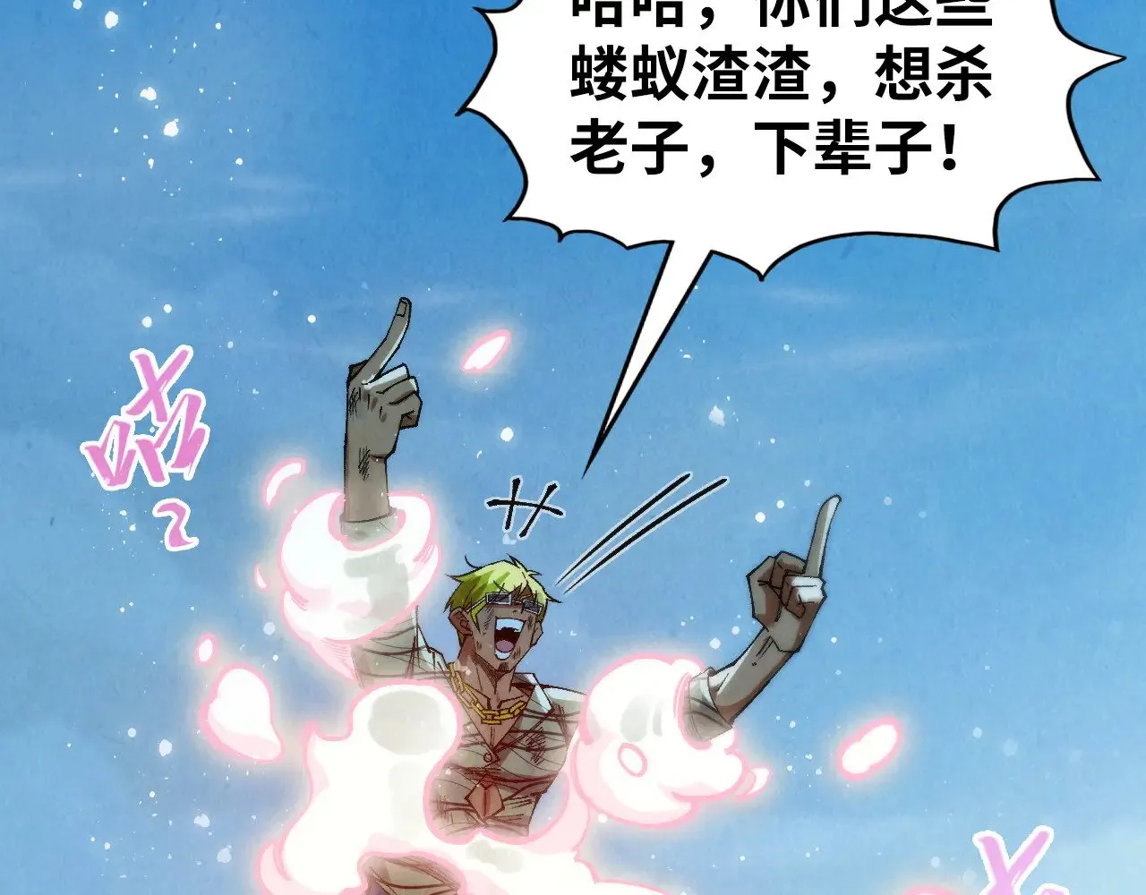 第314话 各方抵制114