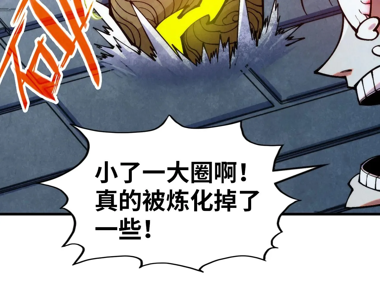 第327话 葫芦小金刚76