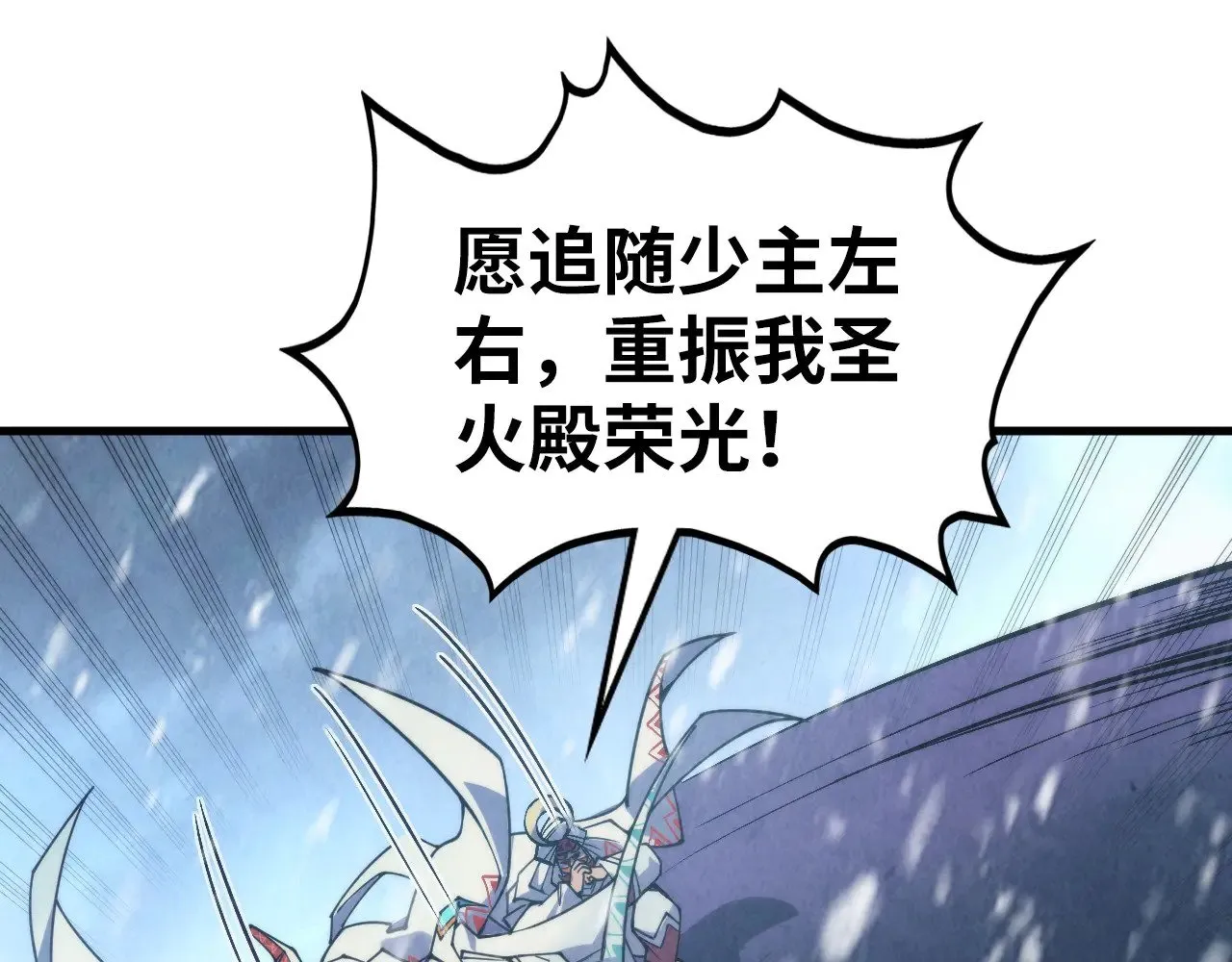 第333话 恐怖发现54