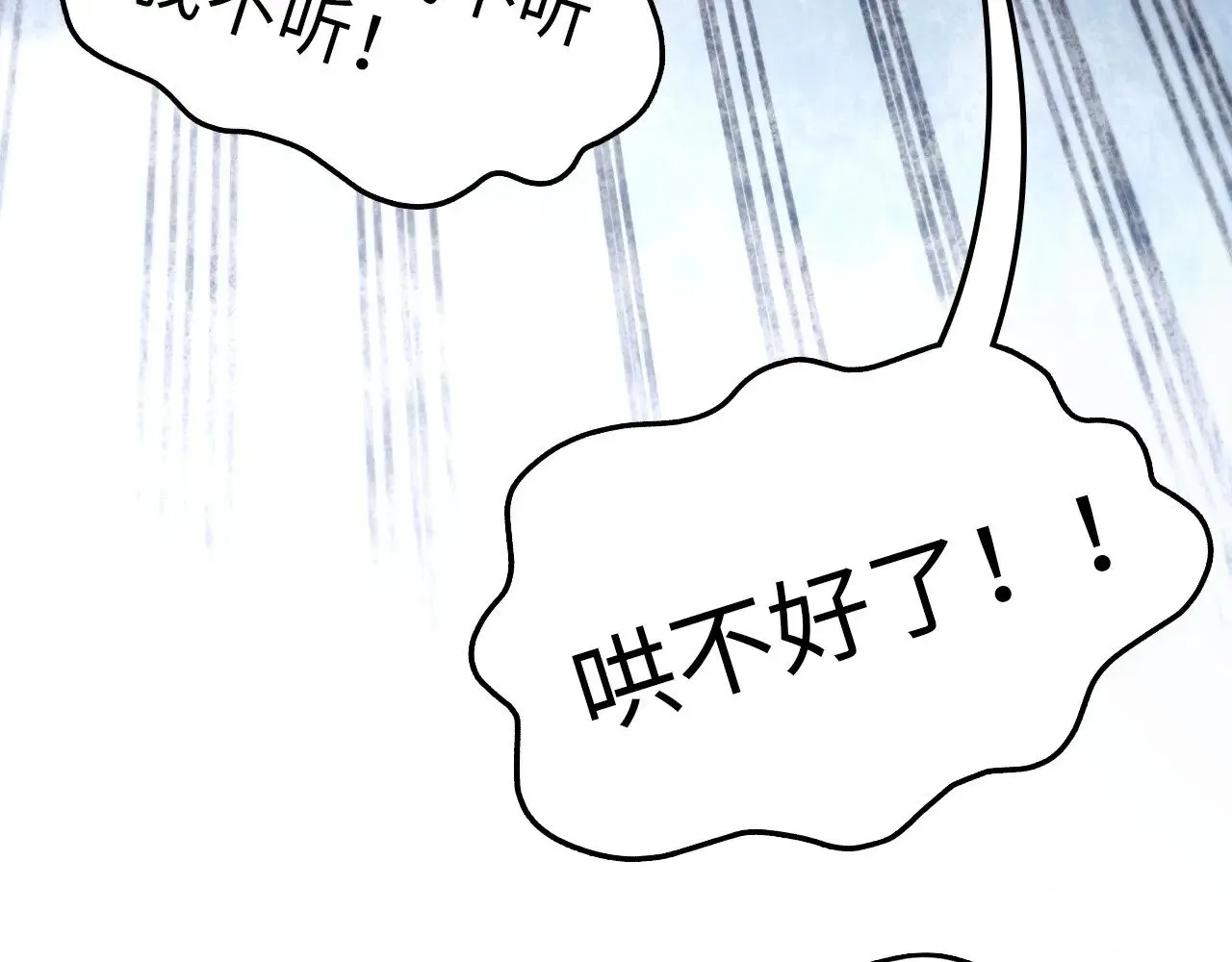 第328话 魂战技法8