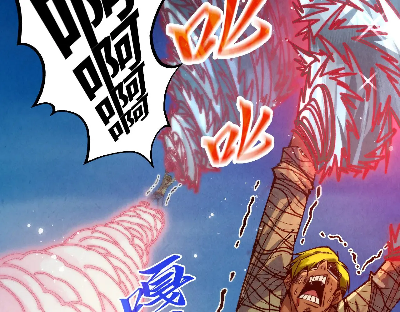 第315话 武尊对峙5