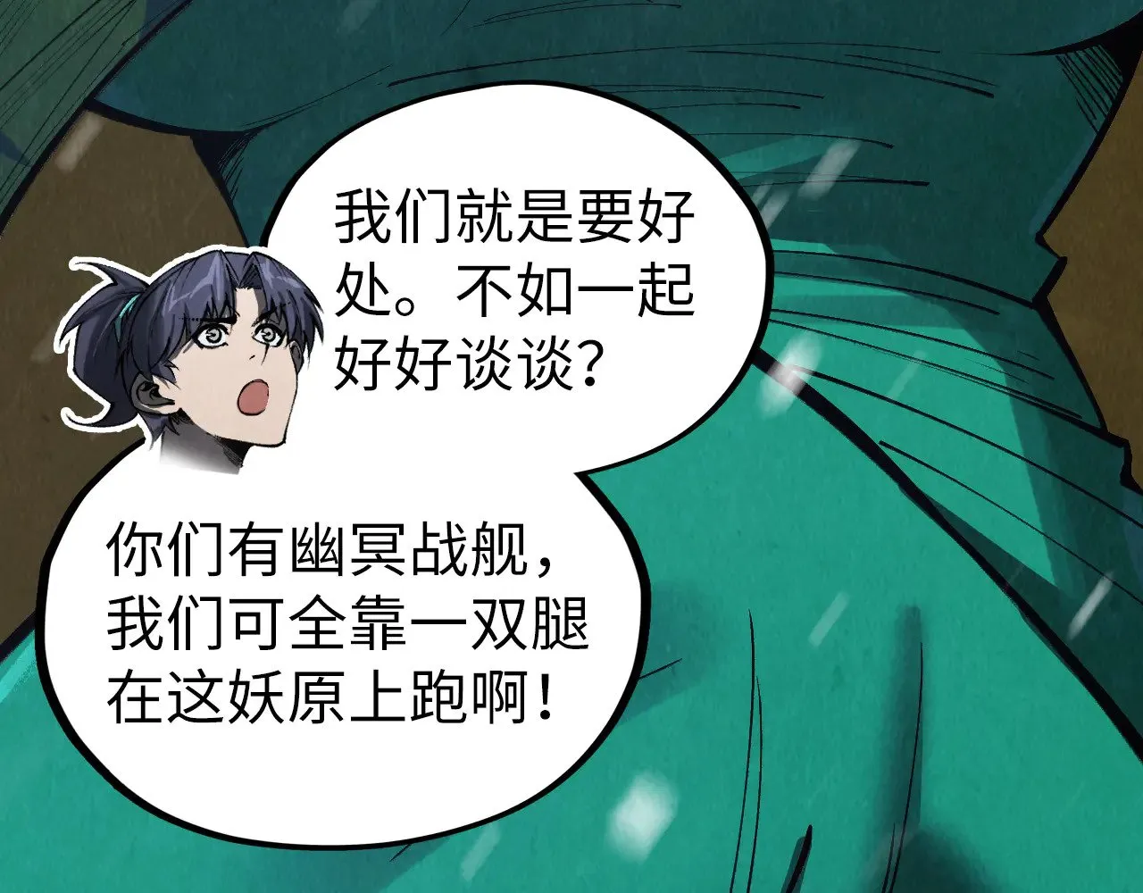 第335话 天一阁111