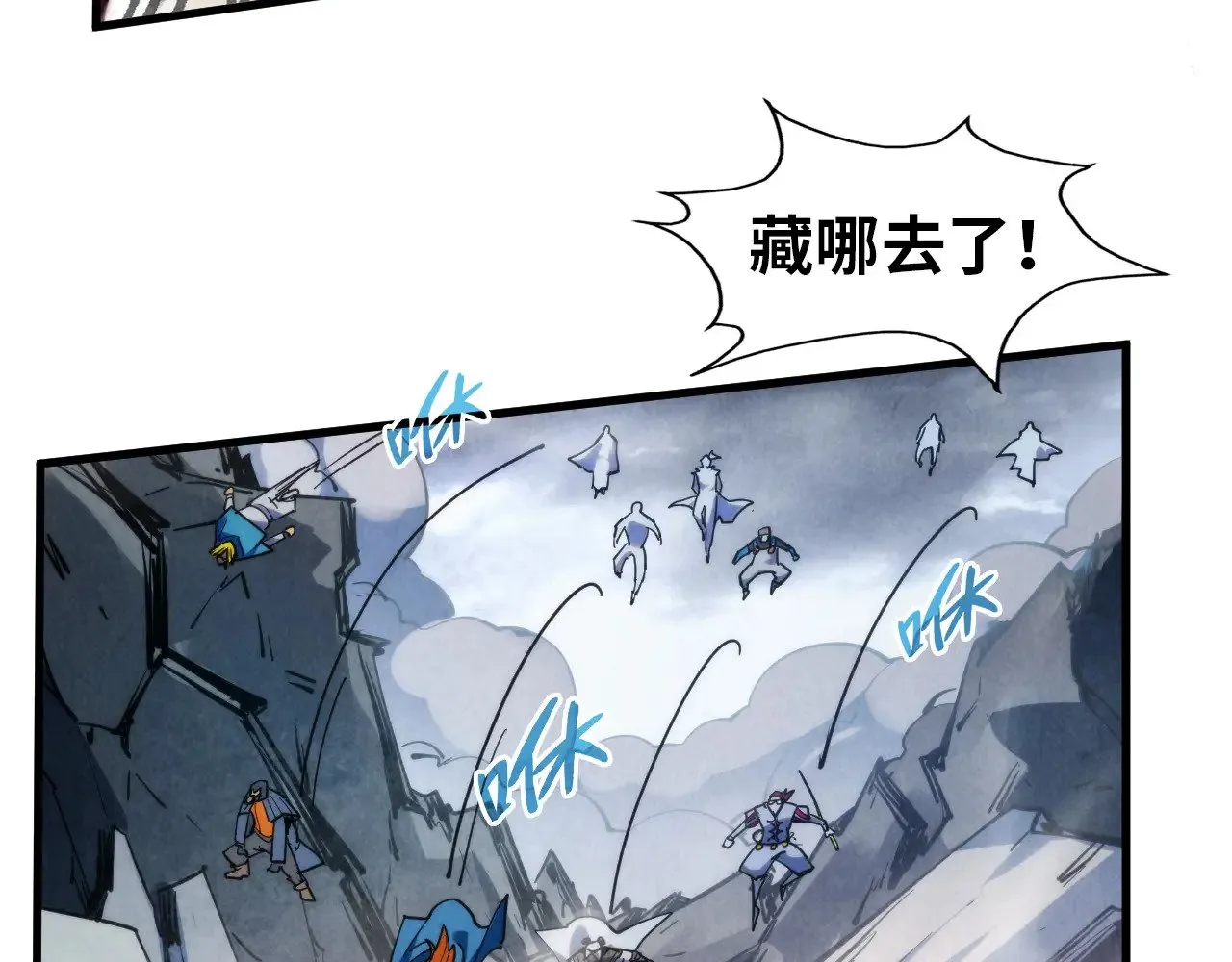 第318话 大虚空斩143