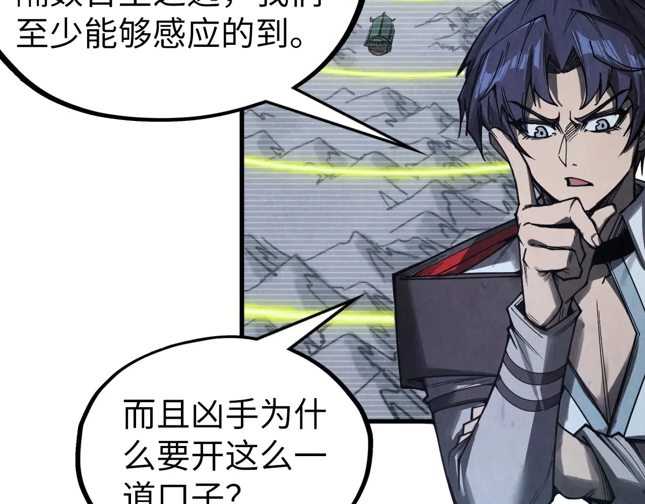 第333话 恐怖发现27