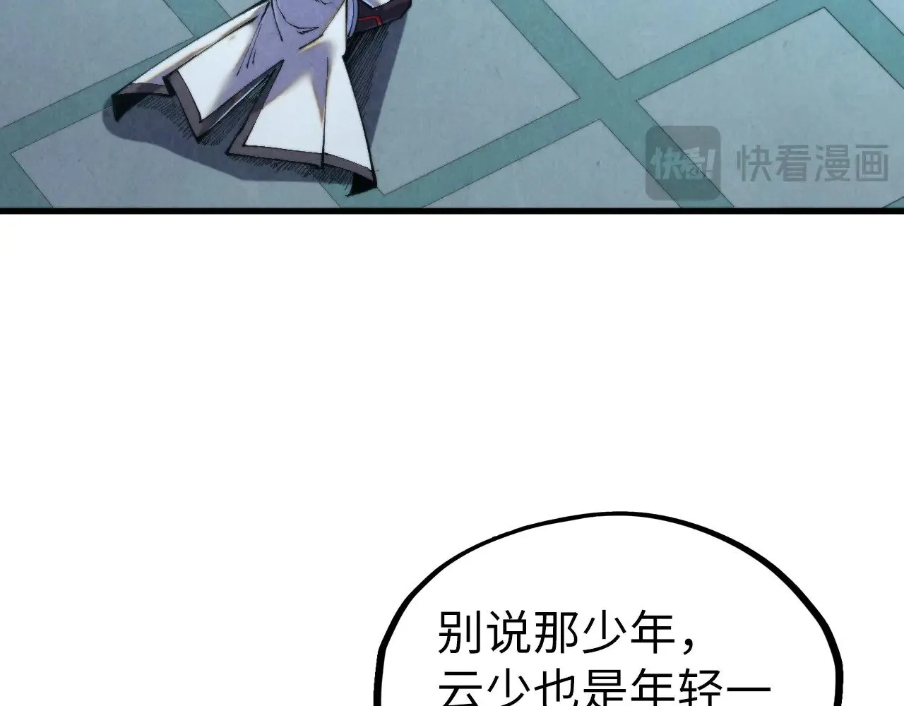 第337话 圣技66