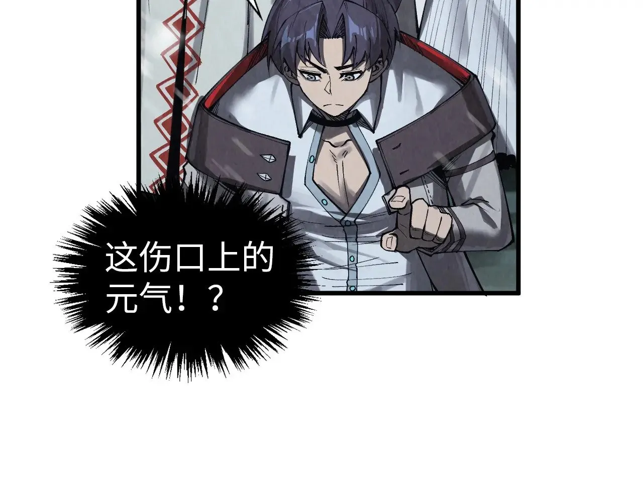 第331话 武尊尸体92