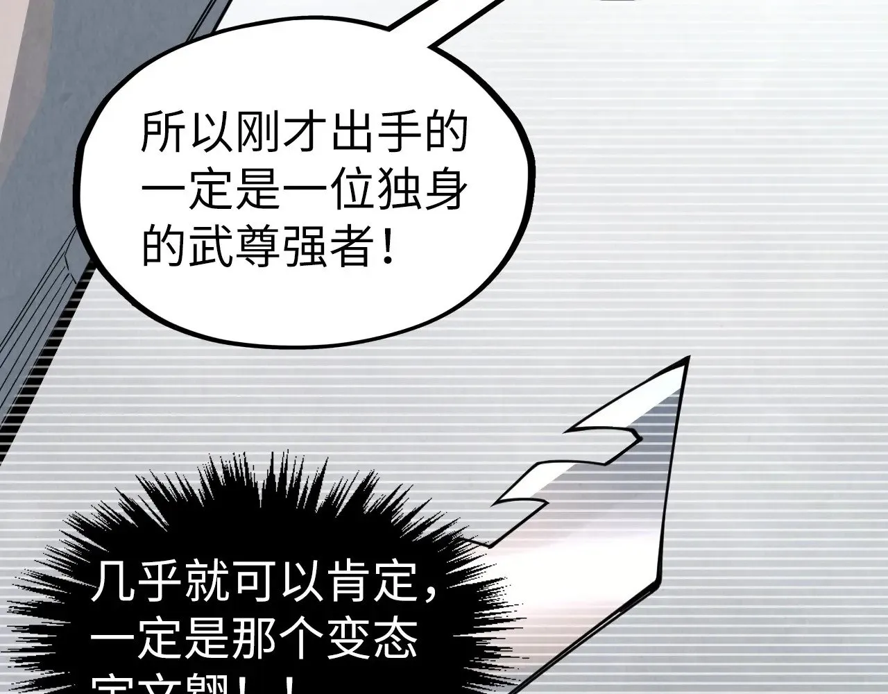 第329话 精诚合作150