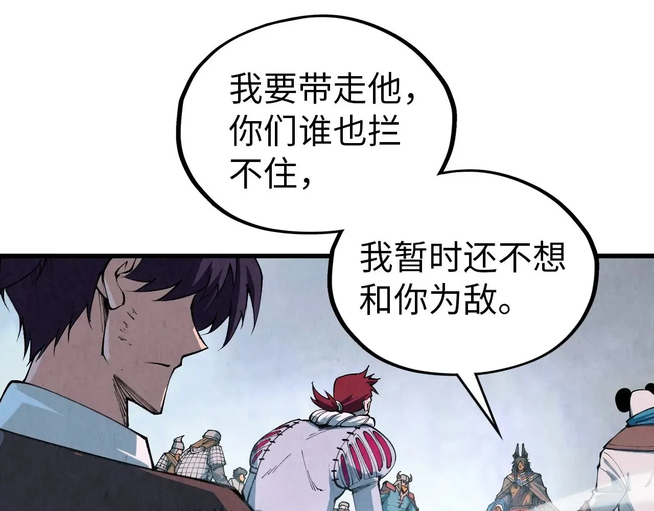 第319话 再遇雨先生16