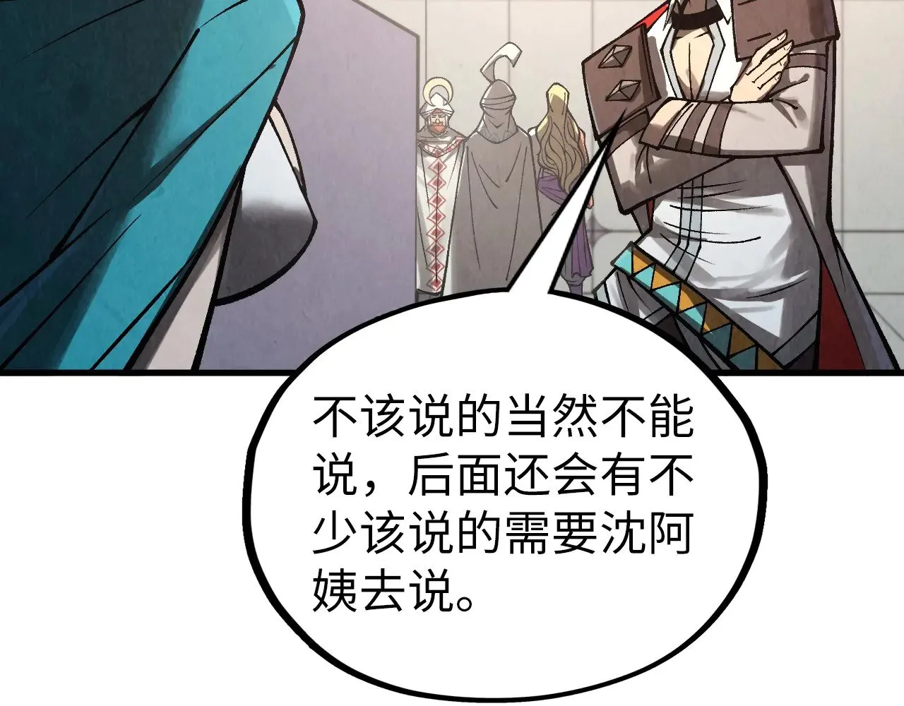 第336话 大表哥83