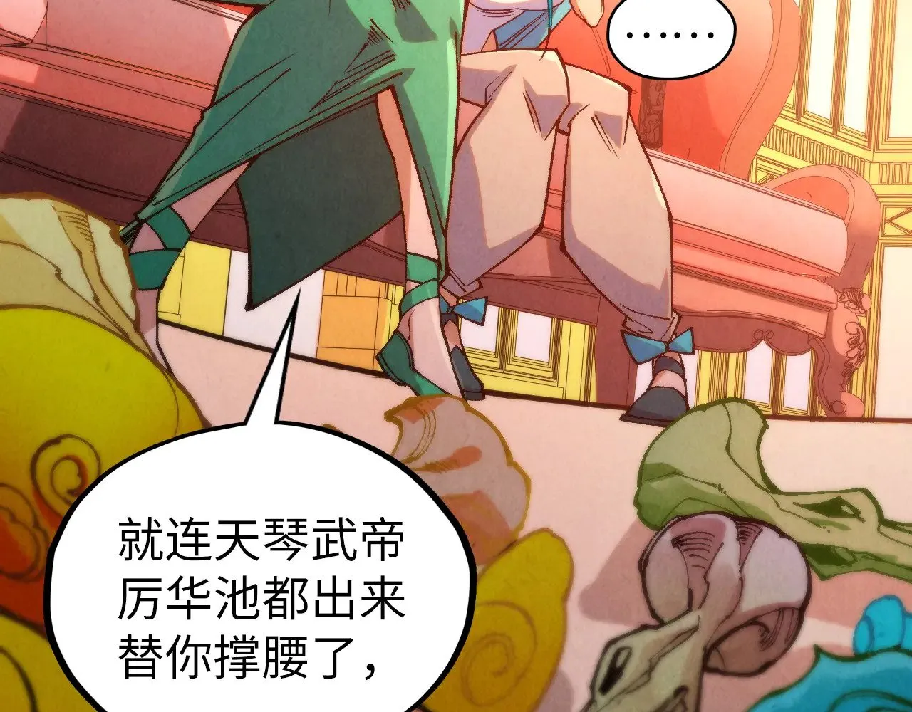 第336话 大表哥6