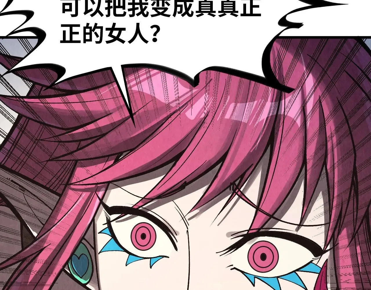 第324话 宇文翱85