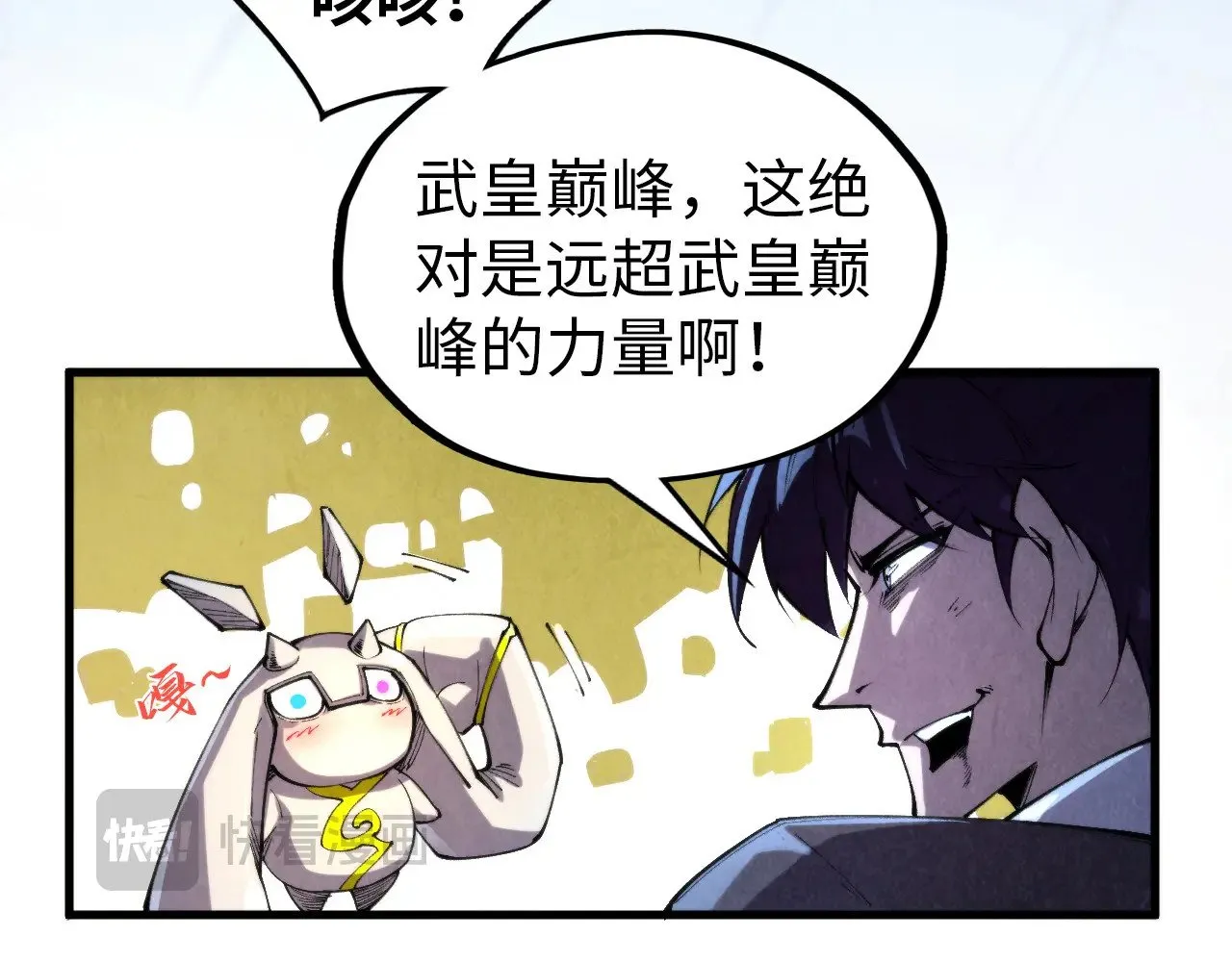 第327话 葫芦小金刚101