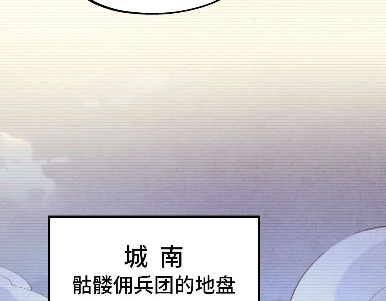 第323话 章鱼人和人妖81