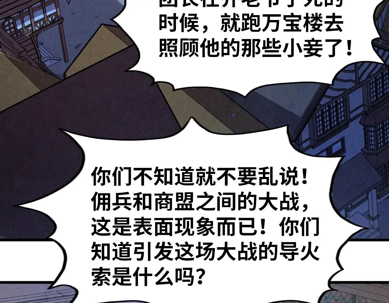 第320话 九阳神体39