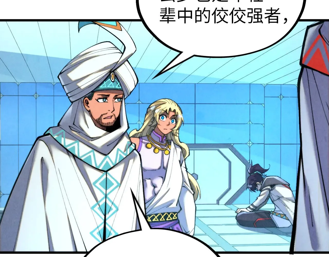第337话 圣技67