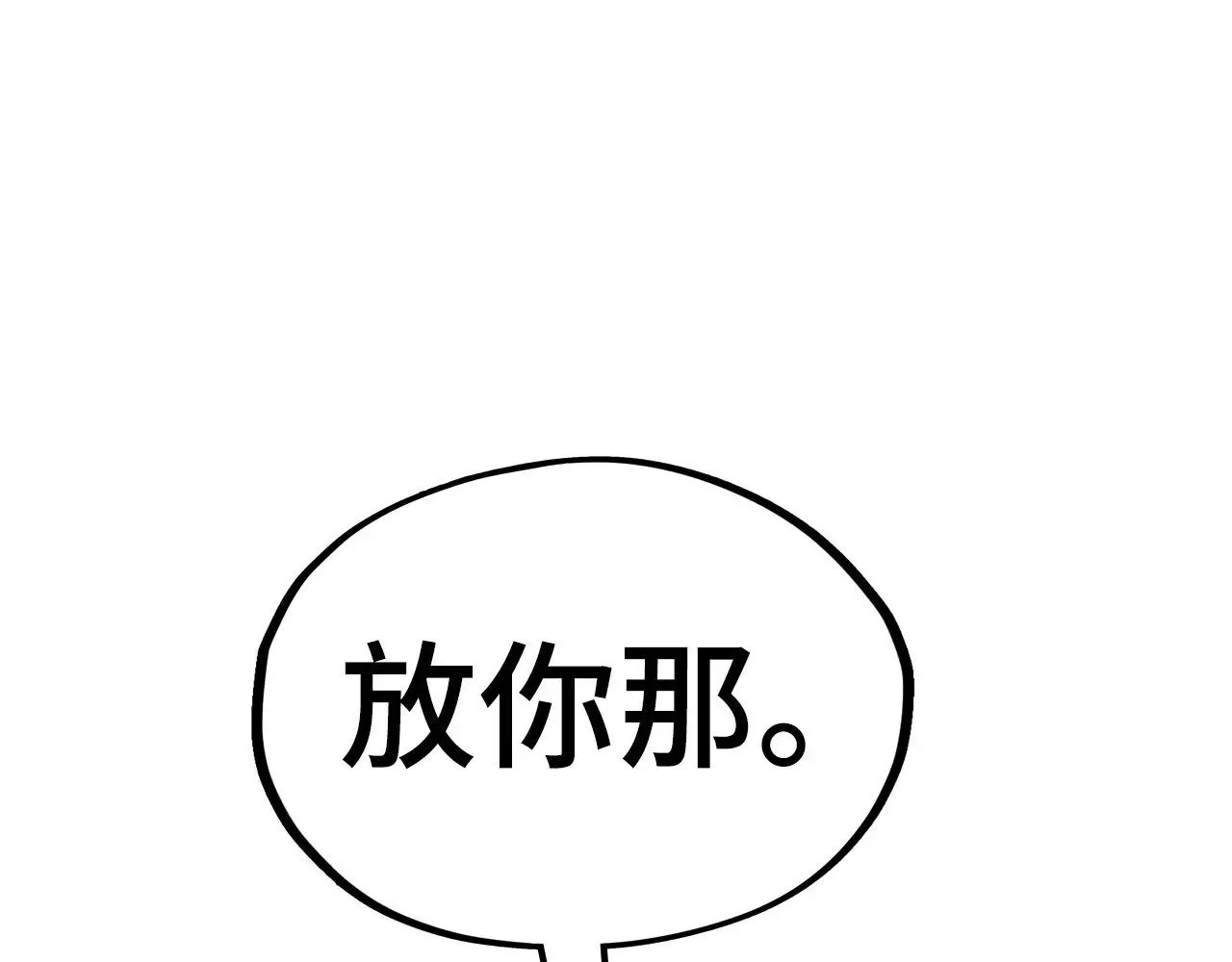 第329话 精诚合作93