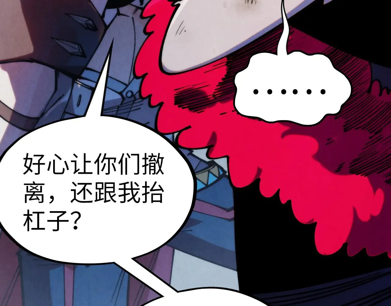 第316话 全部臣服84