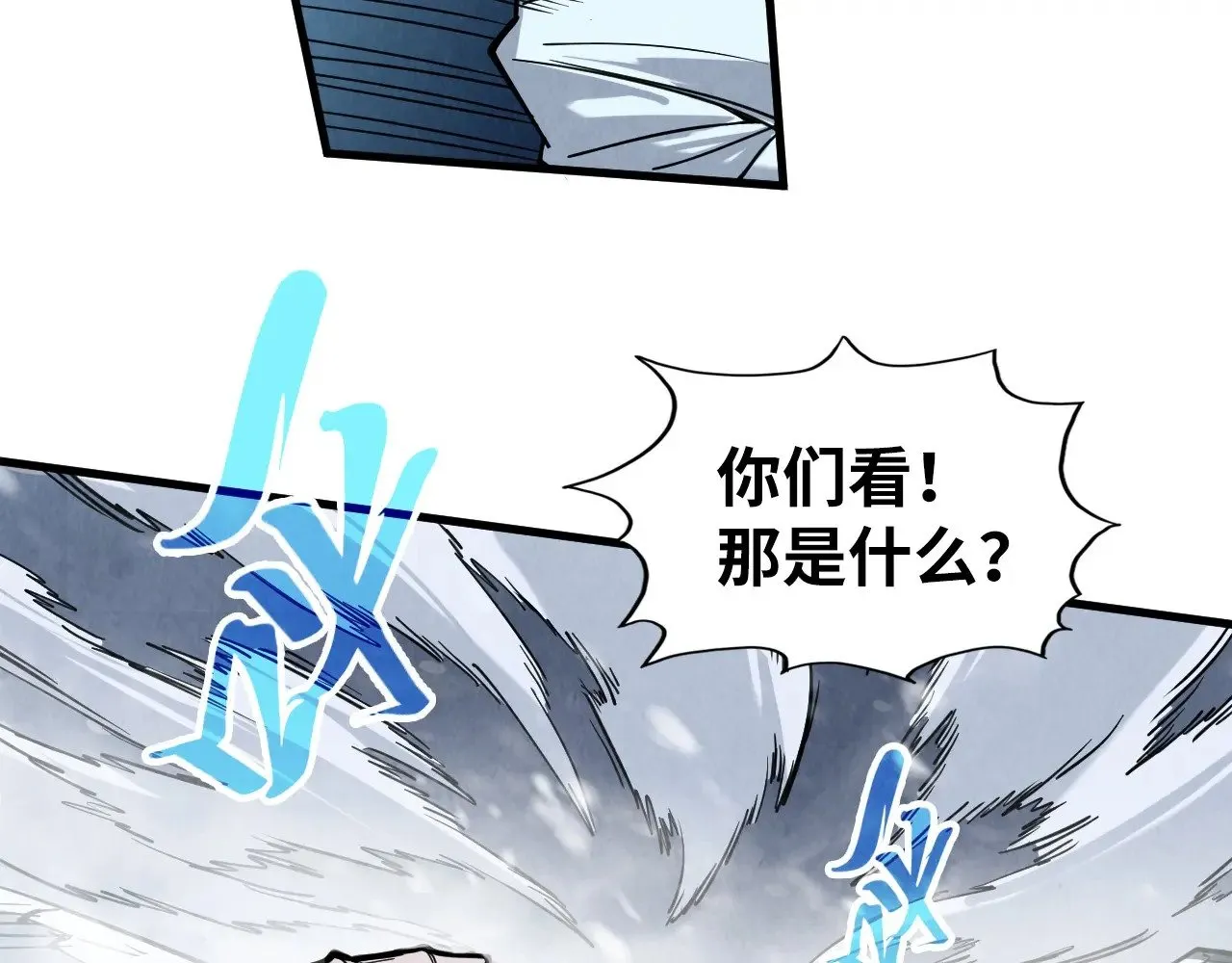 第332话 战舰克星149