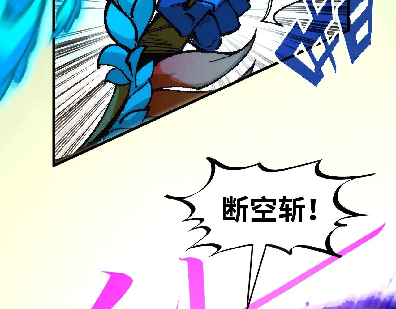 第317话 围攻四极门118