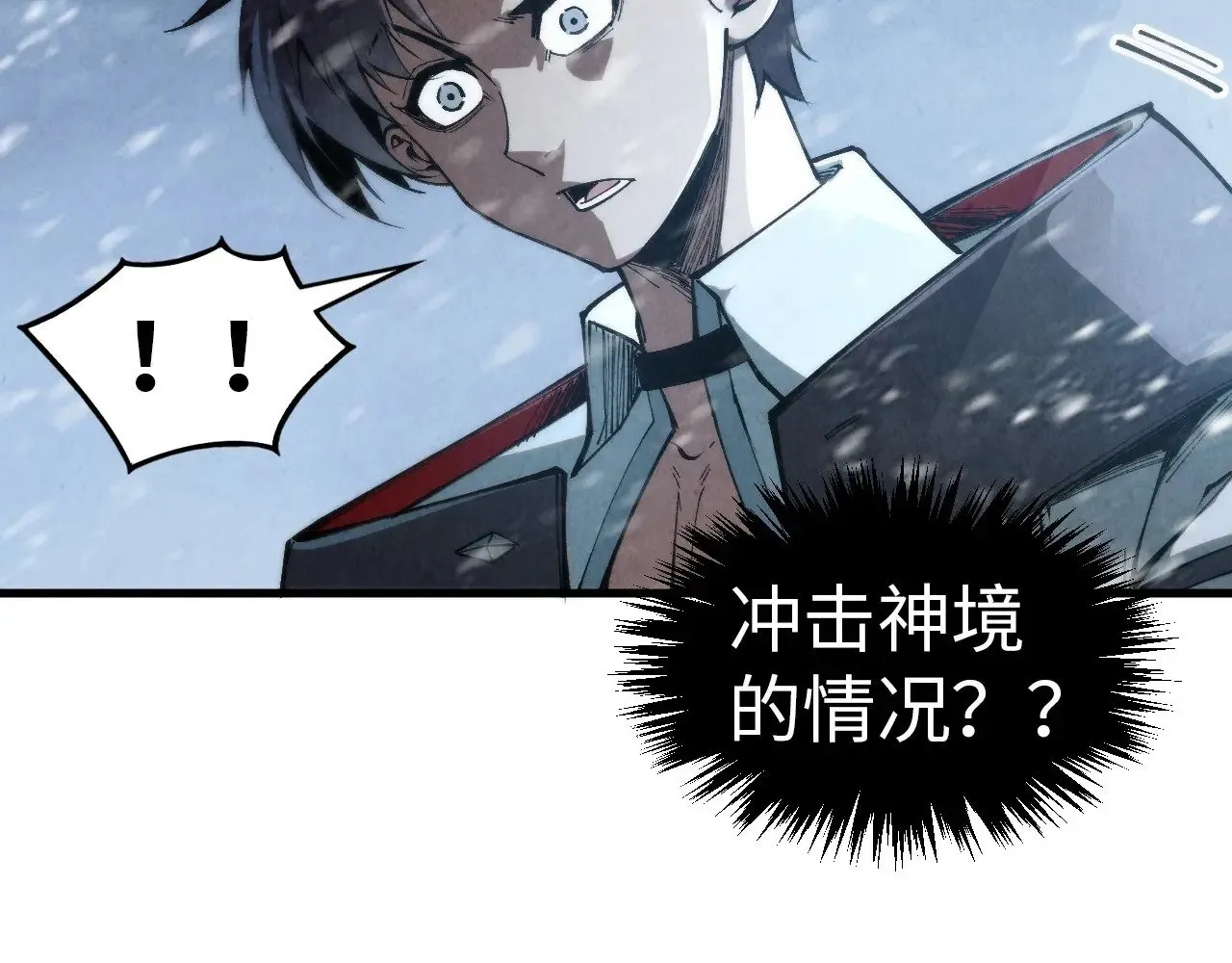 第330话 捷径143
