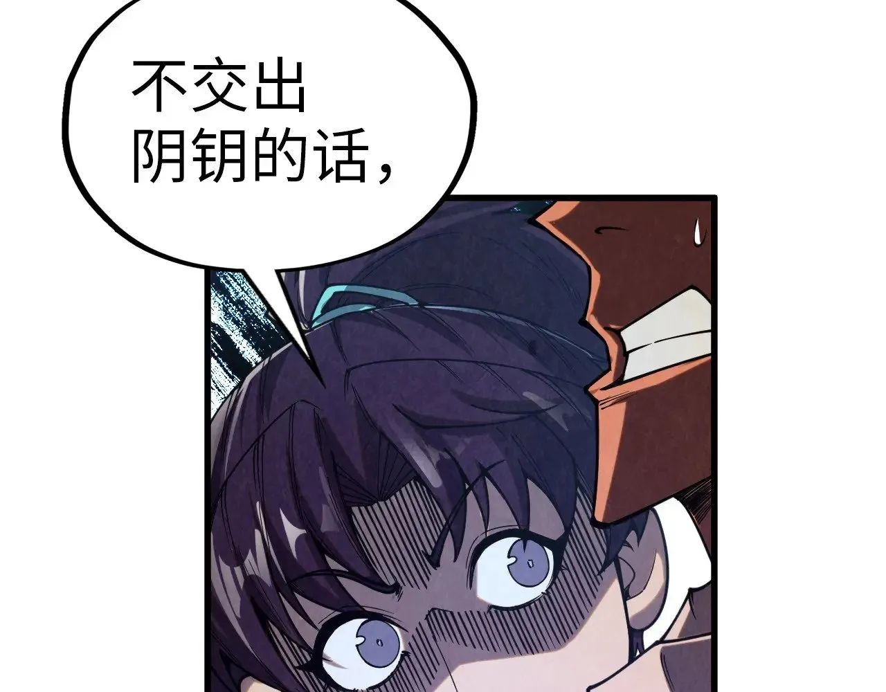 第329话 精诚合作91