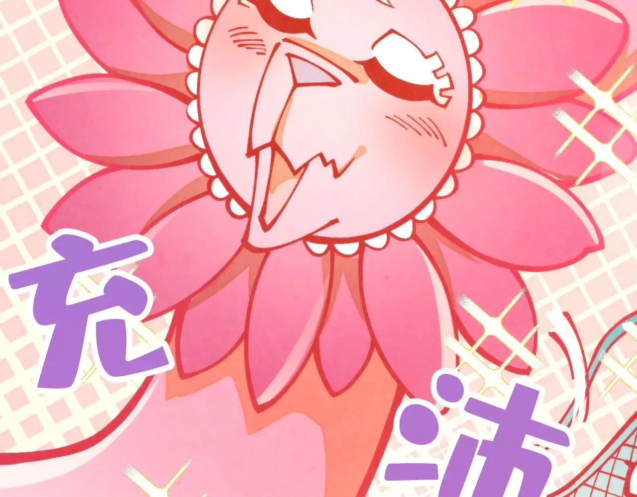 第337话 圣技42
