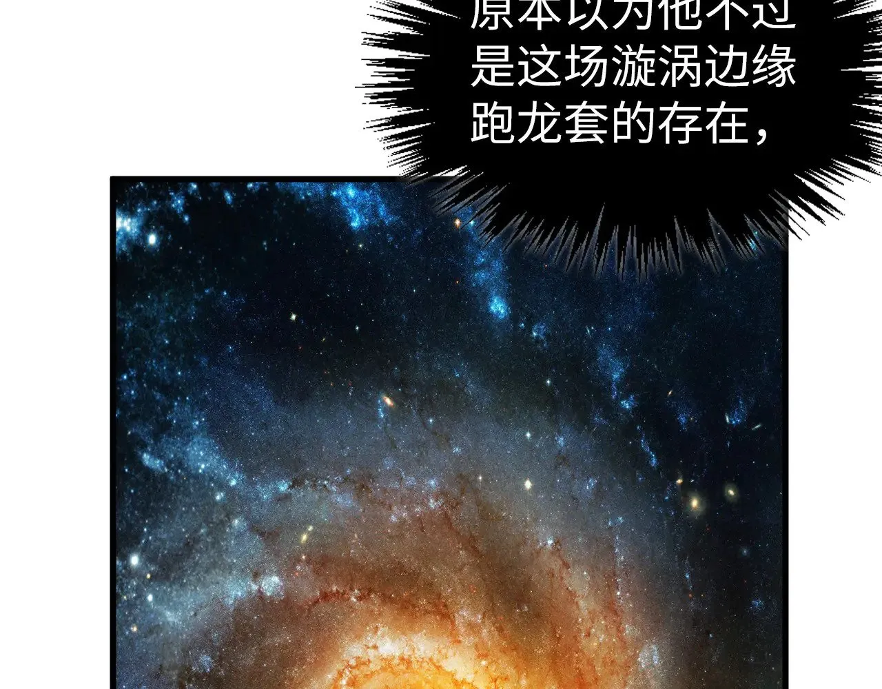 第336话 大表哥142