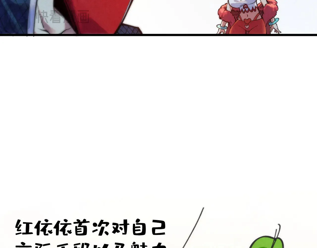 第312话 船钥的消息53